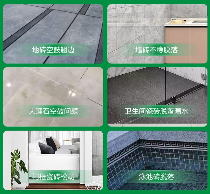 峨眉山瓷砖空鼓维修公司分享下旧房翻新时，原瓷砖基层处理不到位可能会导致的问题